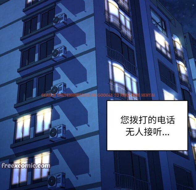 查看漫画我的拉拉隊寶貝 - 第39話 - sayhentaiz.net中的3334428图片