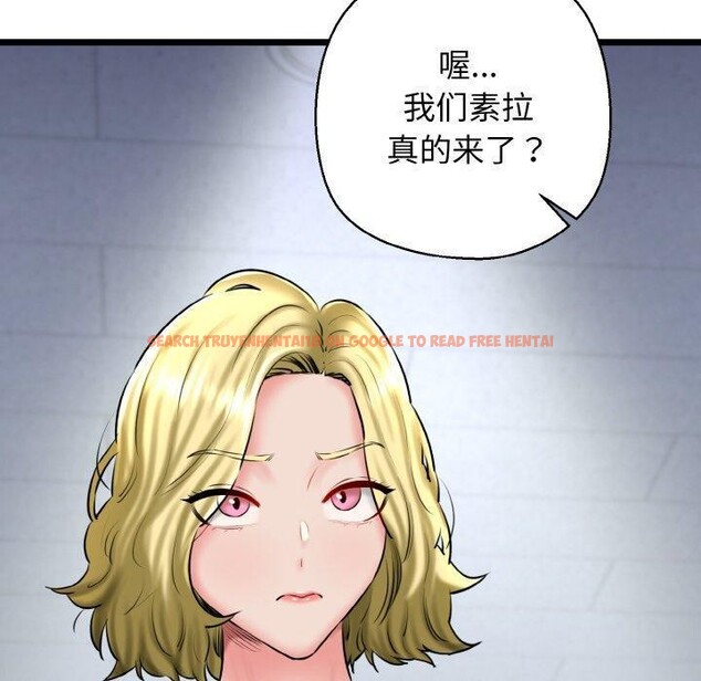 查看漫画我的拉拉隊寶貝 - 第39話 - sayhentaiz.net中的3334436图片