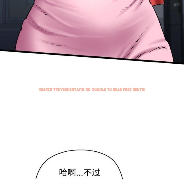 查看漫画我的拉拉隊寶貝 - 第39話 - sayhentaiz.net中的3334438图片