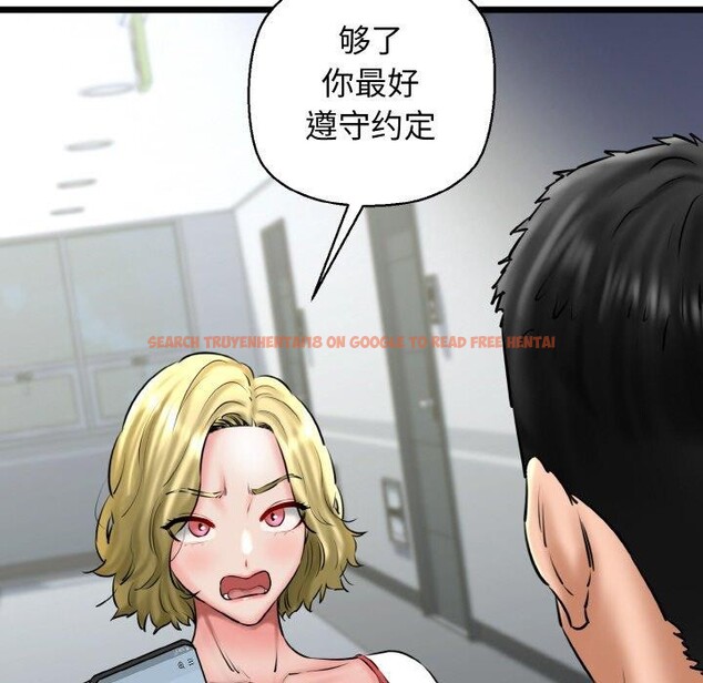 查看漫画我的拉拉隊寶貝 - 第39話 - sayhentaiz.net中的3334441图片