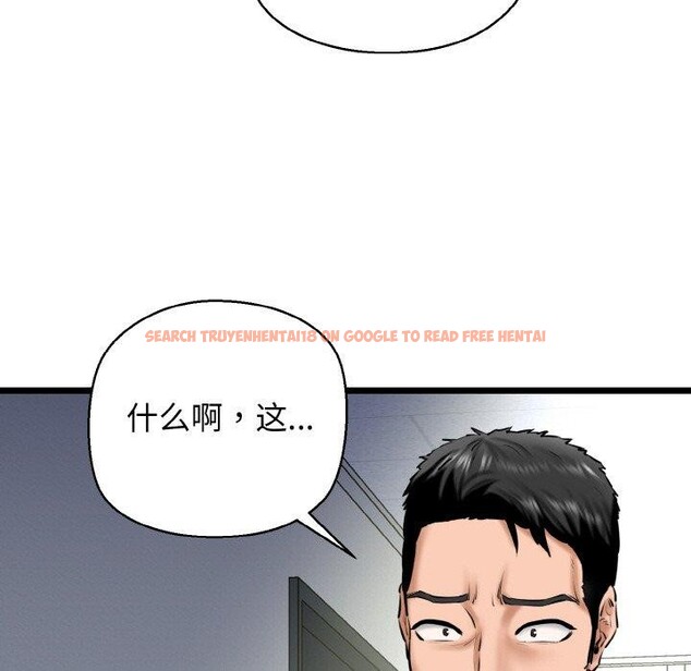 查看漫画我的拉拉隊寶貝 - 第39話 - sayhentaiz.net中的3334443图片