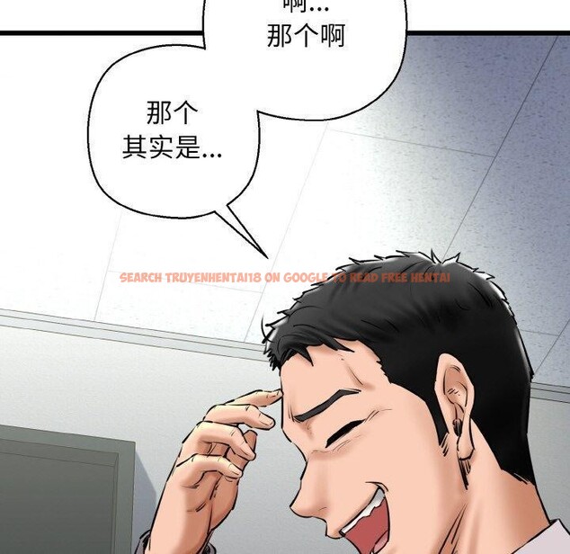 查看漫画我的拉拉隊寶貝 - 第39話 - sayhentaiz.net中的3334446图片