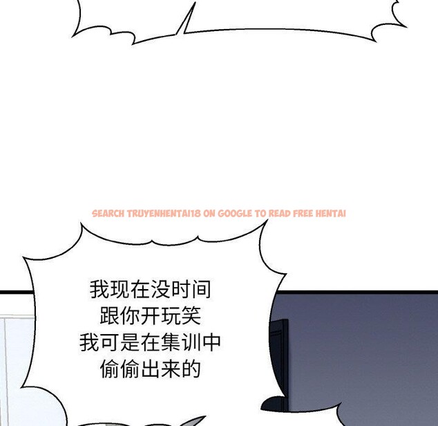 查看漫画我的拉拉隊寶貝 - 第39話 - sayhentaiz.net中的3334448图片