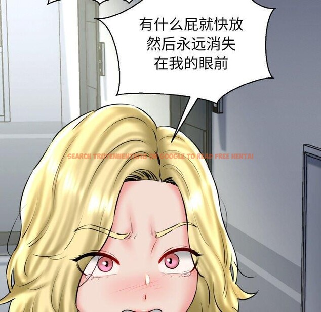 查看漫画我的拉拉隊寶貝 - 第39話 - sayhentaiz.net中的3334449图片