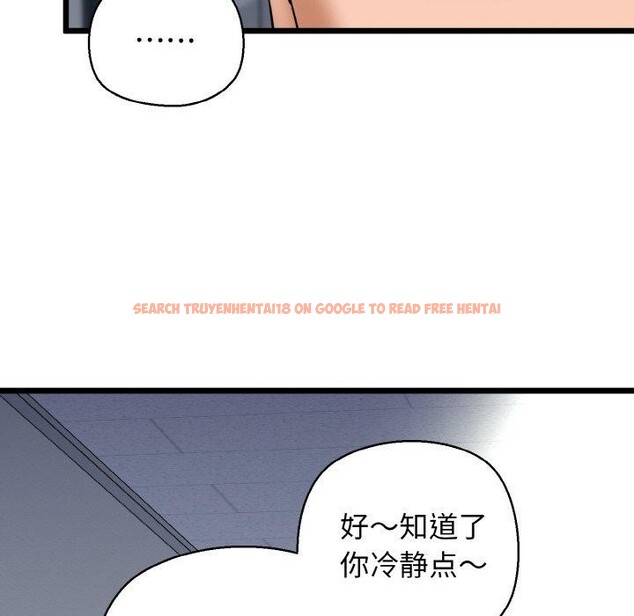 查看漫画我的拉拉隊寶貝 - 第39話 - sayhentaiz.net中的3334452图片