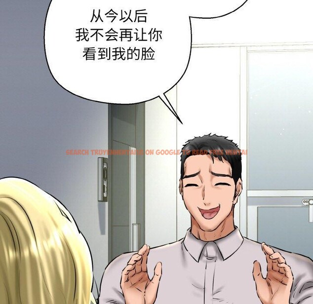 查看漫画我的拉拉隊寶貝 - 第39話 - sayhentaiz.net中的3334453图片