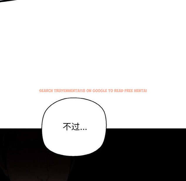 查看漫画我的拉拉隊寶貝 - 第39話 - sayhentaiz.net中的3334455图片