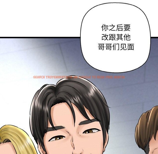 查看漫画我的拉拉隊寶貝 - 第39話 - sayhentaiz.net中的3334460图片