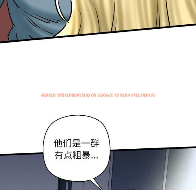 查看漫画我的拉拉隊寶貝 - 第39話 - sayhentaiz.net中的3334462图片