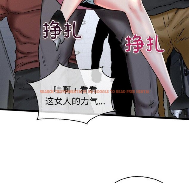 查看漫画我的拉拉隊寶貝 - 第39話 - sayhentaiz.net中的3334469图片