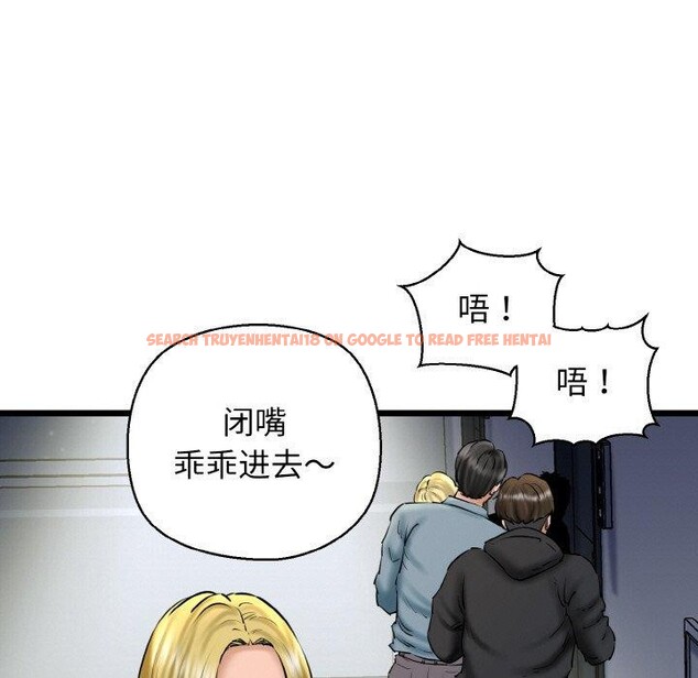 查看漫画我的拉拉隊寶貝 - 第39話 - sayhentaiz.net中的3334471图片