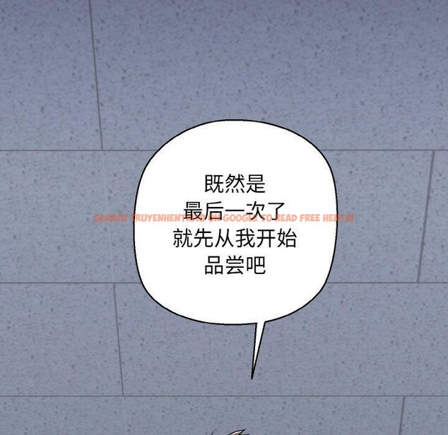 查看漫画我的拉拉隊寶貝 - 第39話 - sayhentaiz.net中的3334477图片