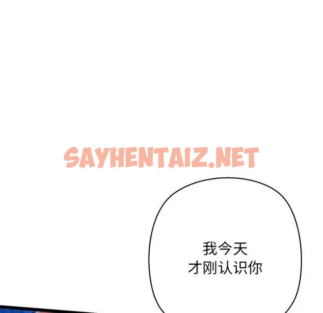 查看漫画我的拉拉隊寶貝 - 第4話 - tymanga.com中的2081906图片