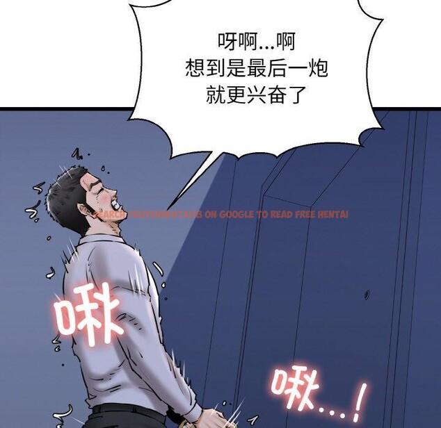 查看漫画我的拉拉隊寶貝 - 第40話 - sayhentaiz.net中的3360524图片