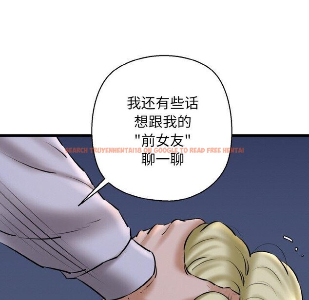 查看漫画我的拉拉隊寶貝 - 第40話 - sayhentaiz.net中的3360540图片