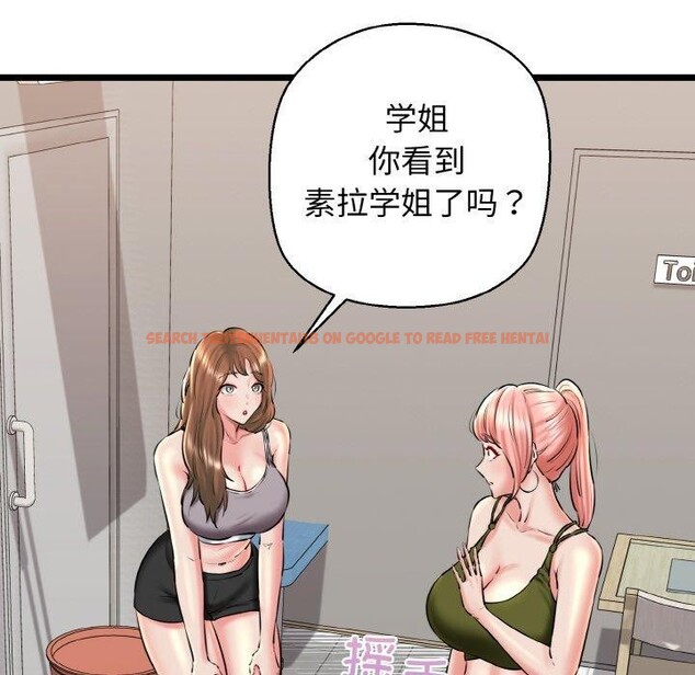 查看漫画我的拉拉隊寶貝 - 第40話 - sayhentaiz.net中的3360544图片