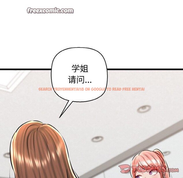 查看漫画我的拉拉隊寶貝 - 第40話 - sayhentaiz.net中的3360546图片