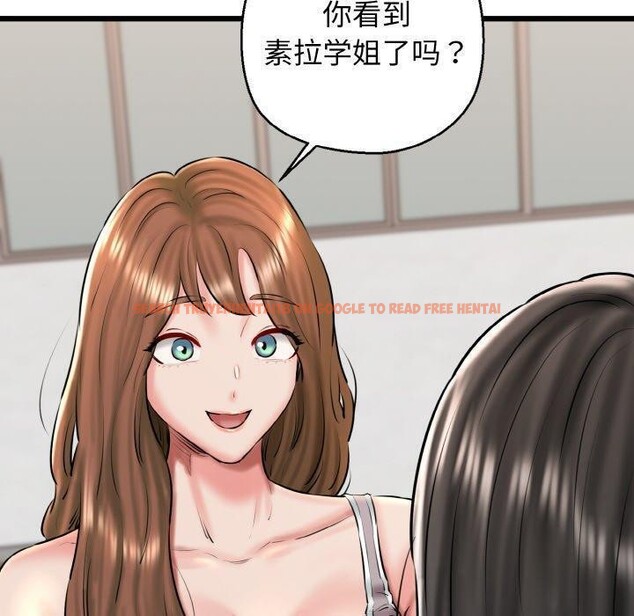 查看漫画我的拉拉隊寶貝 - 第40話 - sayhentaiz.net中的3360548图片