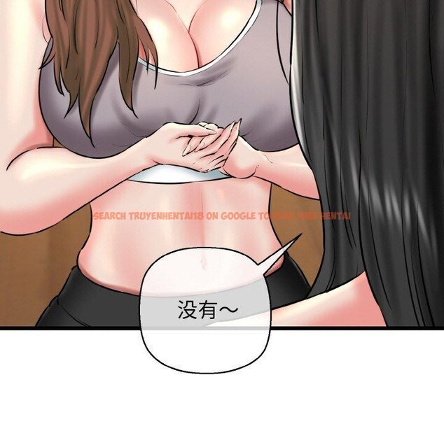 查看漫画我的拉拉隊寶貝 - 第40話 - sayhentaiz.net中的3360549图片