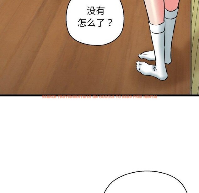 查看漫画我的拉拉隊寶貝 - 第40話 - sayhentaiz.net中的3360552图片