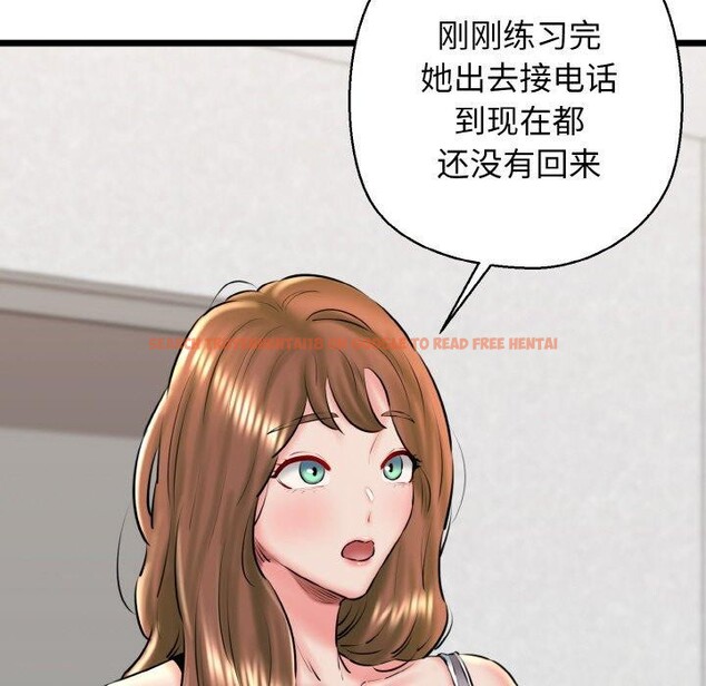查看漫画我的拉拉隊寶貝 - 第40話 - sayhentaiz.net中的3360553图片