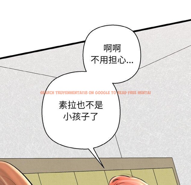 查看漫画我的拉拉隊寶貝 - 第40話 - sayhentaiz.net中的3360555图片
