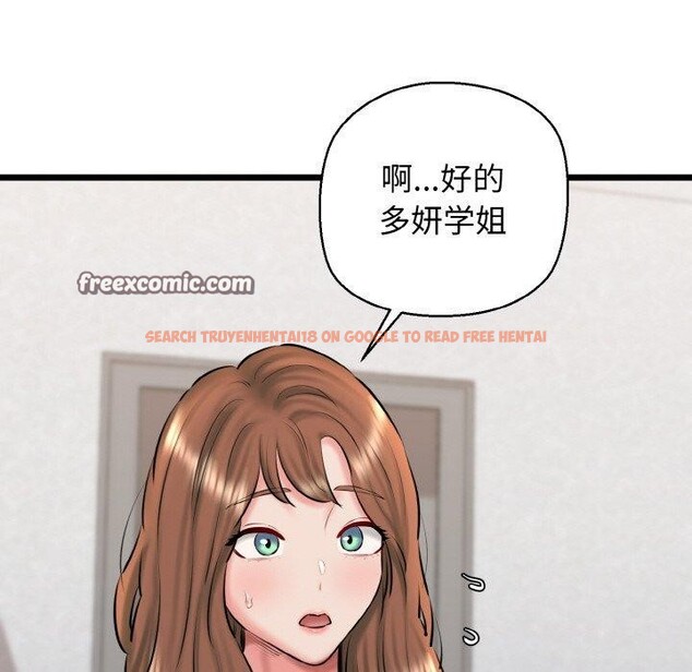 查看漫画我的拉拉隊寶貝 - 第40話 - sayhentaiz.net中的3360560图片