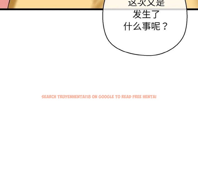 查看漫画我的拉拉隊寶貝 - 第40話 - sayhentaiz.net中的3360566图片
