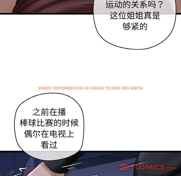 查看漫画我的拉拉隊寶貝 - 第40話 - sayhentaiz.net中的3360570图片