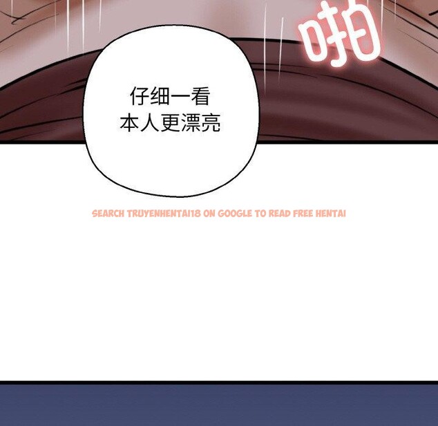 查看漫画我的拉拉隊寶貝 - 第40話 - sayhentaiz.net中的3360573图片