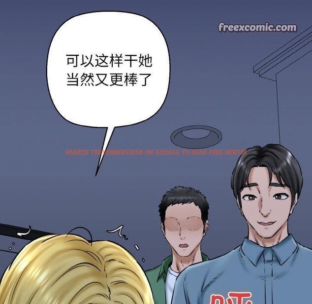查看漫画我的拉拉隊寶貝 - 第40話 - sayhentaiz.net中的3360574图片