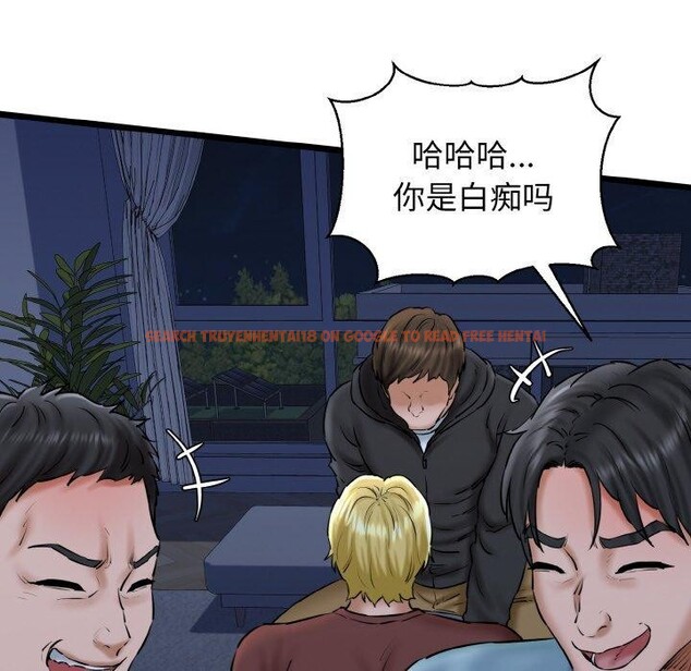 查看漫画我的拉拉隊寶貝 - 第40話 - sayhentaiz.net中的3360576图片