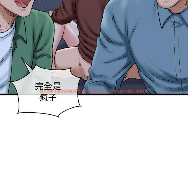 查看漫画我的拉拉隊寶貝 - 第40話 - sayhentaiz.net中的3360577图片