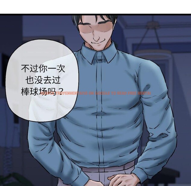 查看漫画我的拉拉隊寶貝 - 第40話 - sayhentaiz.net中的3360578图片