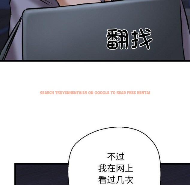 查看漫画我的拉拉隊寶貝 - 第40話 - sayhentaiz.net中的3360580图片