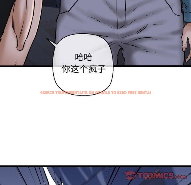 查看漫画我的拉拉隊寶貝 - 第40話 - sayhentaiz.net中的3360586图片