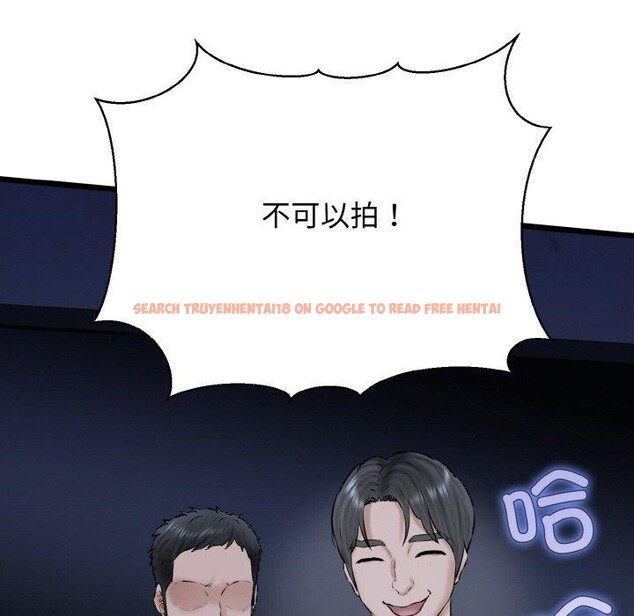 查看漫画我的拉拉隊寶貝 - 第40話 - sayhentaiz.net中的3360589图片