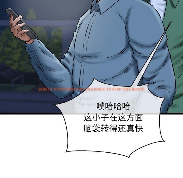 查看漫画我的拉拉隊寶貝 - 第40話 - sayhentaiz.net中的3360593图片