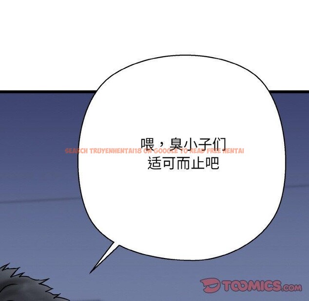 查看漫画我的拉拉隊寶貝 - 第40話 - sayhentaiz.net中的3360594图片