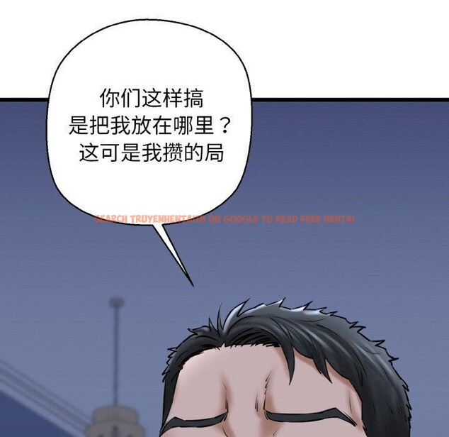 查看漫画我的拉拉隊寶貝 - 第40話 - sayhentaiz.net中的3360597图片