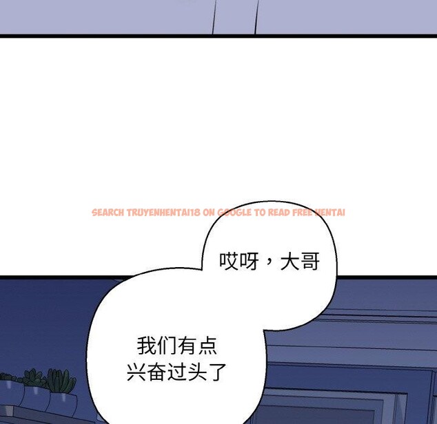查看漫画我的拉拉隊寶貝 - 第40話 - sayhentaiz.net中的3360599图片