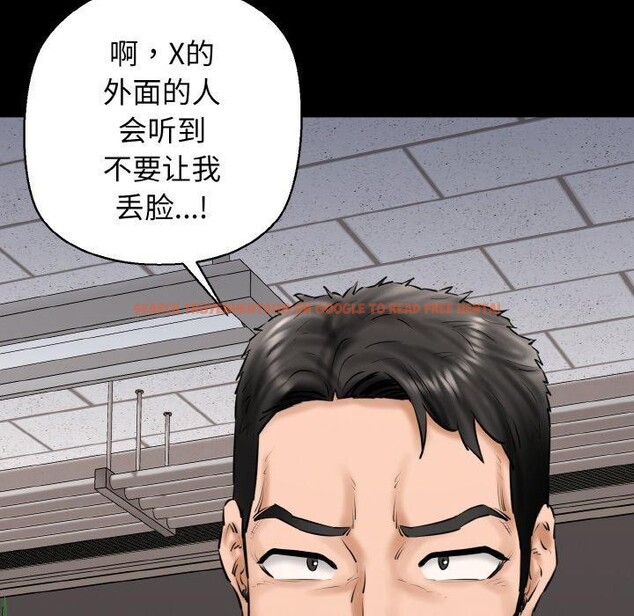 查看漫画我的拉拉隊寶貝 - 第40話 - sayhentaiz.net中的3360607图片