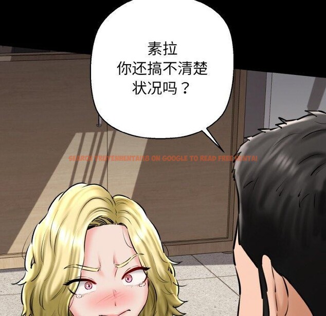 查看漫画我的拉拉隊寶貝 - 第40話 - sayhentaiz.net中的3360609图片