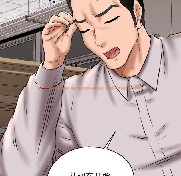 查看漫画我的拉拉隊寶貝 - 第40話 - sayhentaiz.net中的3360612图片
