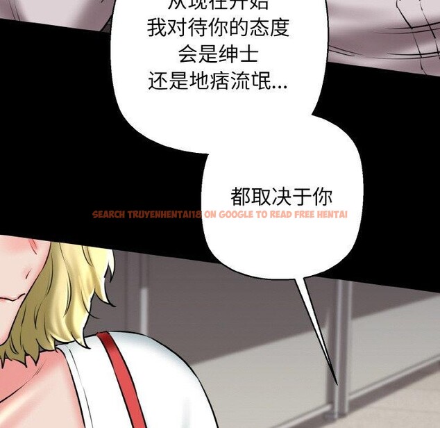 查看漫画我的拉拉隊寶貝 - 第40話 - sayhentaiz.net中的3360613图片