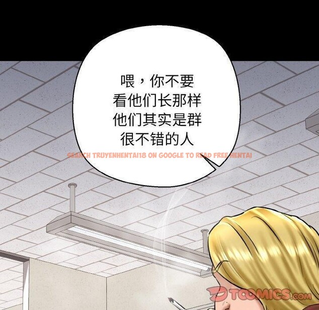 查看漫画我的拉拉隊寶貝 - 第40話 - sayhentaiz.net中的3360618图片