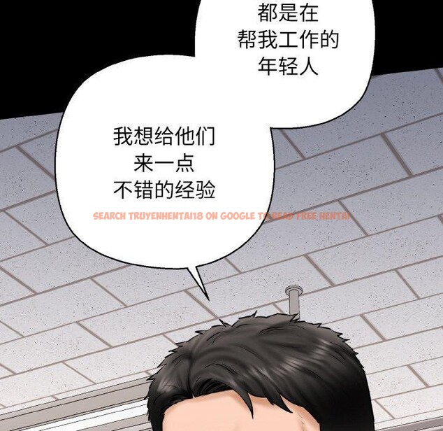 查看漫画我的拉拉隊寶貝 - 第40話 - sayhentaiz.net中的3360620图片