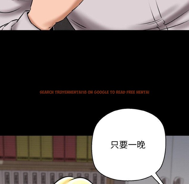 查看漫画我的拉拉隊寶貝 - 第40話 - sayhentaiz.net中的3360622图片