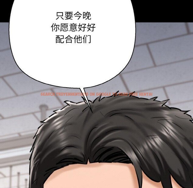 查看漫画我的拉拉隊寶貝 - 第40話 - sayhentaiz.net中的3360625图片