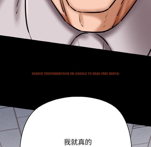 查看漫画我的拉拉隊寶貝 - 第40話 - sayhentaiz.net中的3360627图片